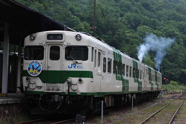 米寿の軌跡 鉄道写真集　芸備線 芸備線写真集 | 山岡亮治 |本 | 通販 | Amazon