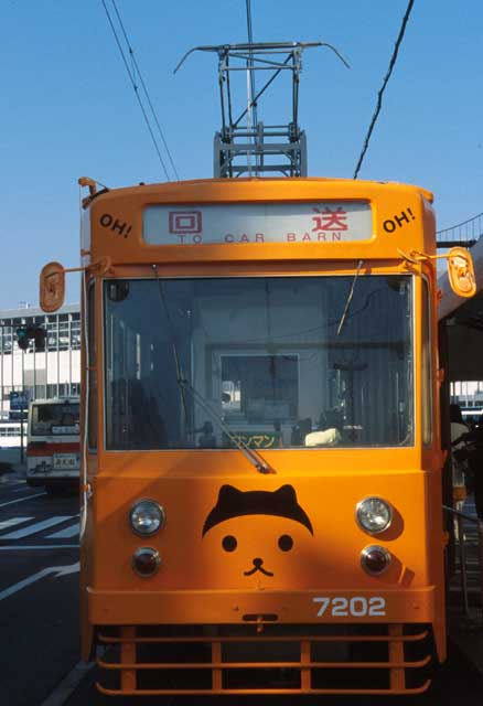 Ｏｈ！くん電車、登場